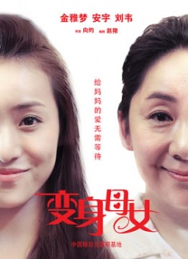 夫人吃得很好